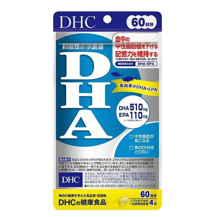 日本 DHC 深海魚油 DHA 20日/60日｜高濃度 Omega-3 記憶力保健・中性脂肪管理