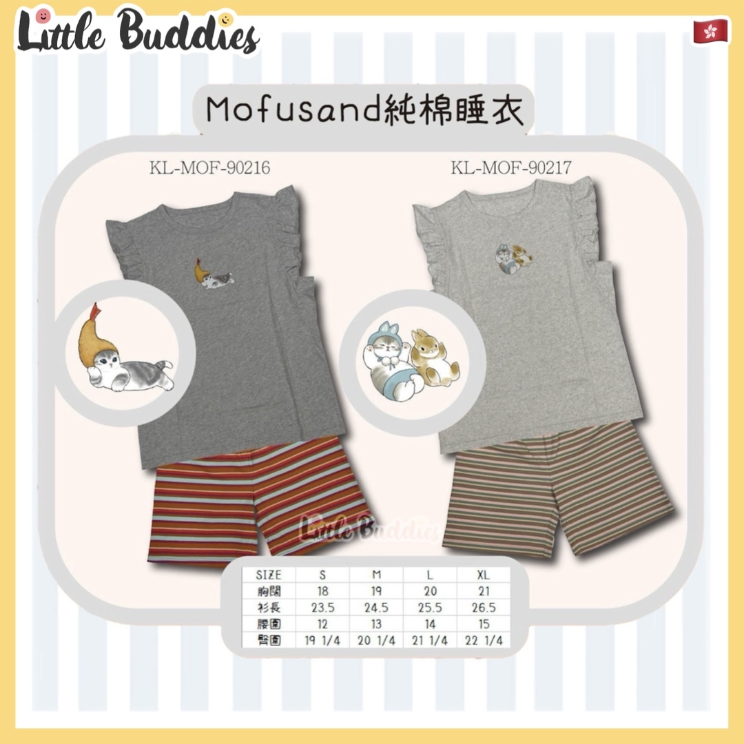 mofusand 荷葉邊背心睡衣套裝