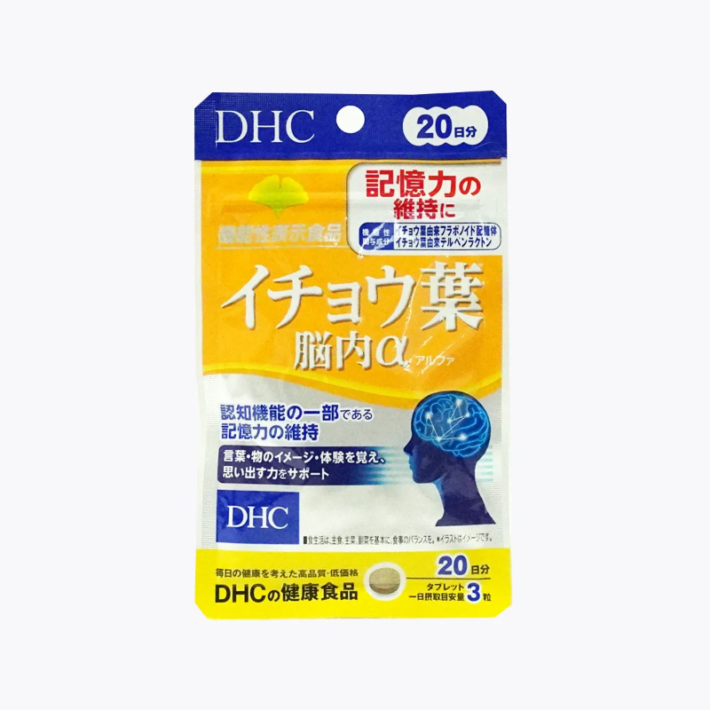 日本 DHC 銀杏葉腦內α 20日份｜腦部營養補充 支持專注與思緒清晰