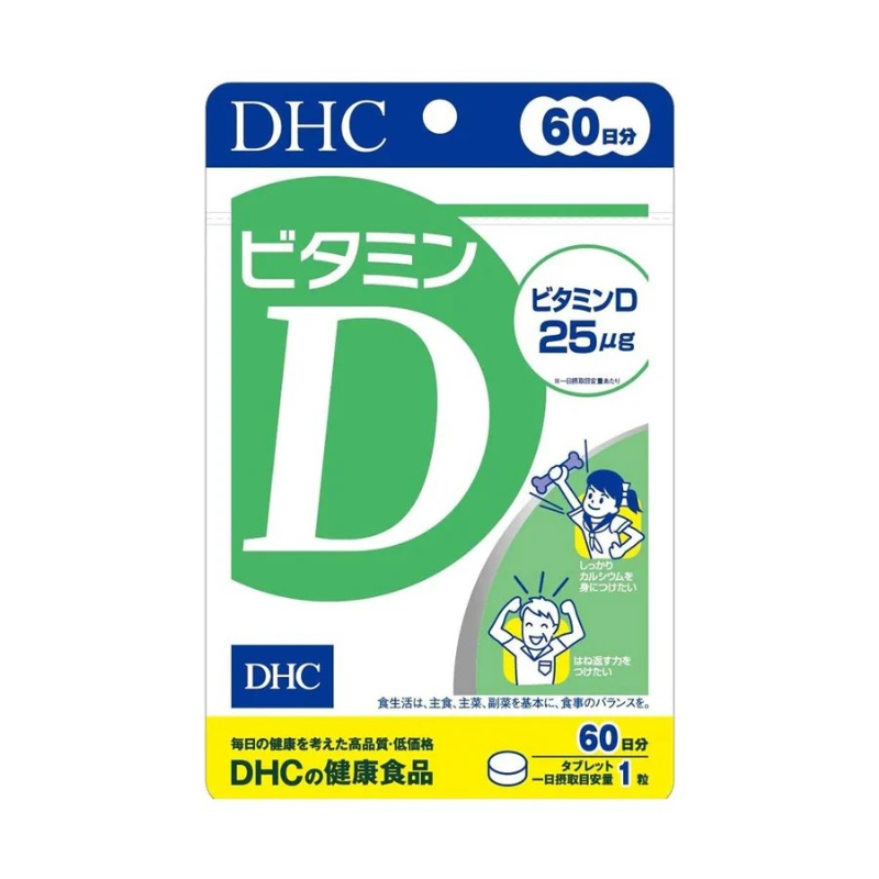 日本 DHC 維他命D補充劑 60日份｜日常D3補給・支持鈣代謝與健康維持