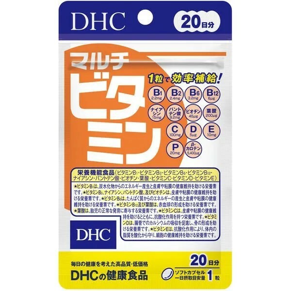 日本 DHC 綜合維他命 20日份｜11 種維生素補給・支持代謝與健康維持