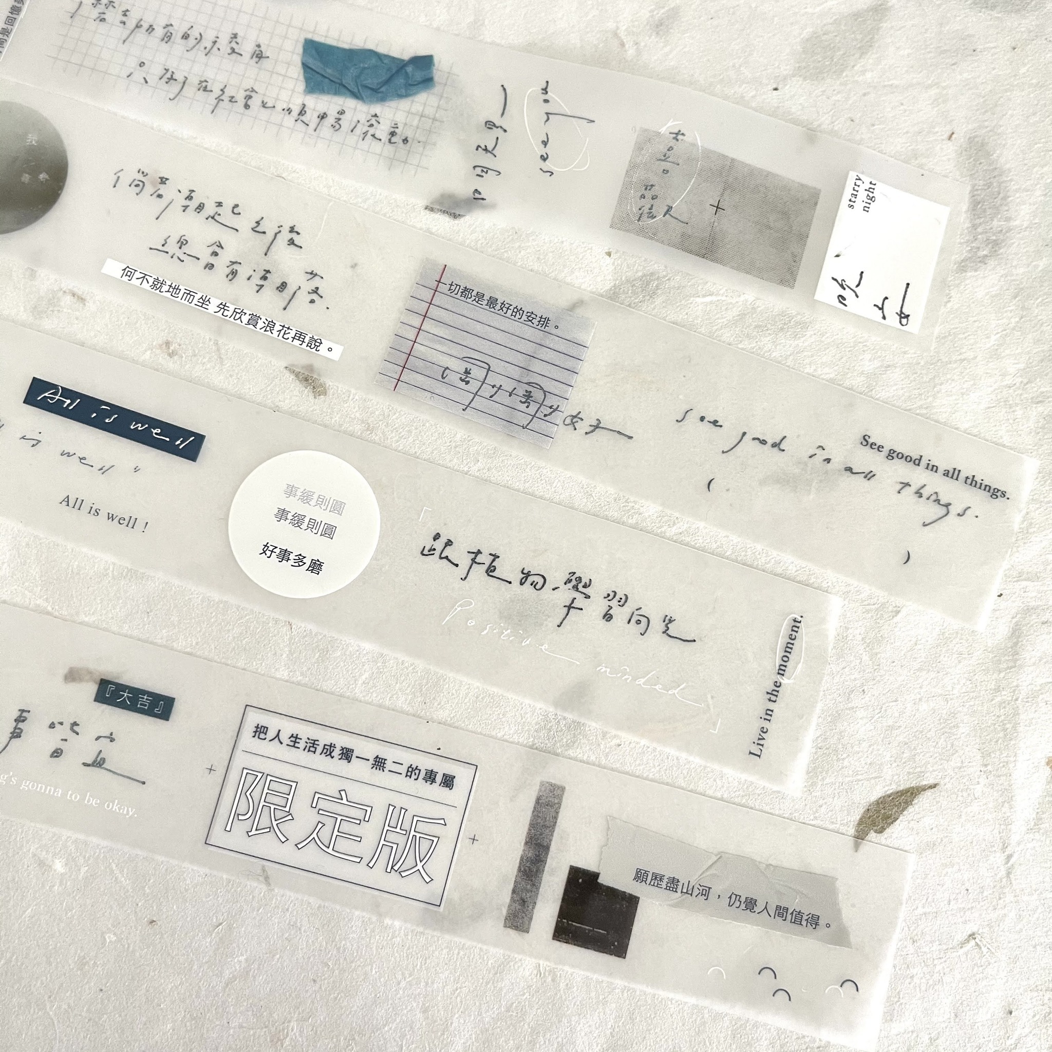 Pion PET Tape - Words