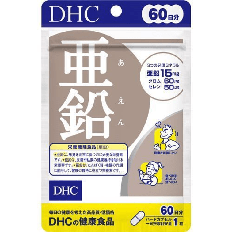 日本DHC亞鉛補充劑60日份｜Zinc+Chromium+Selenium男性保健強化代謝