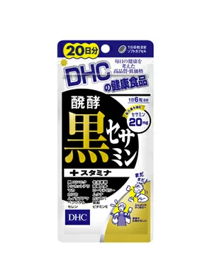 日本 DHC 發酵黑芝麻素+耐力 20日份｜抗疲勞 提升體力 維持年輕活力 芝麻素＋瑪卡＋黑蒜強效配方