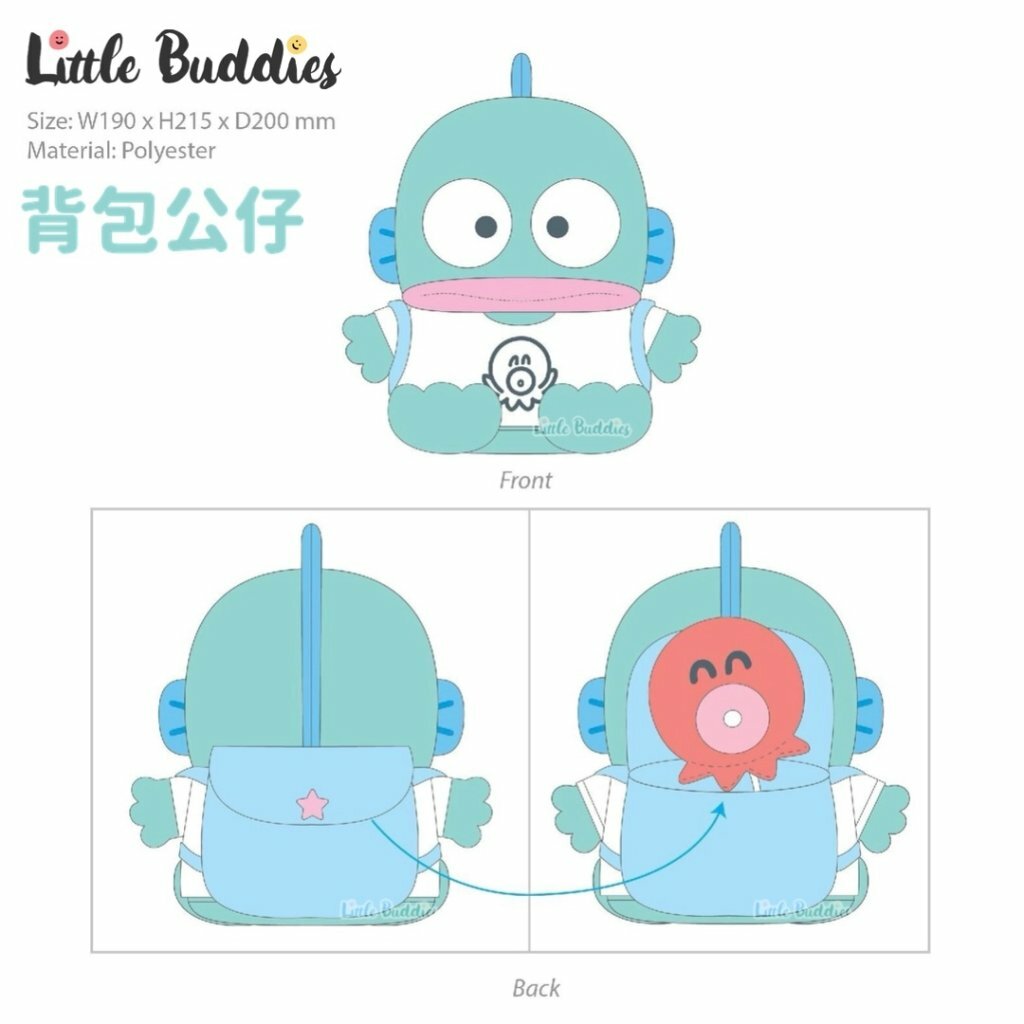 Global Sanrio Hangyodon 水怪 滑板造型系列