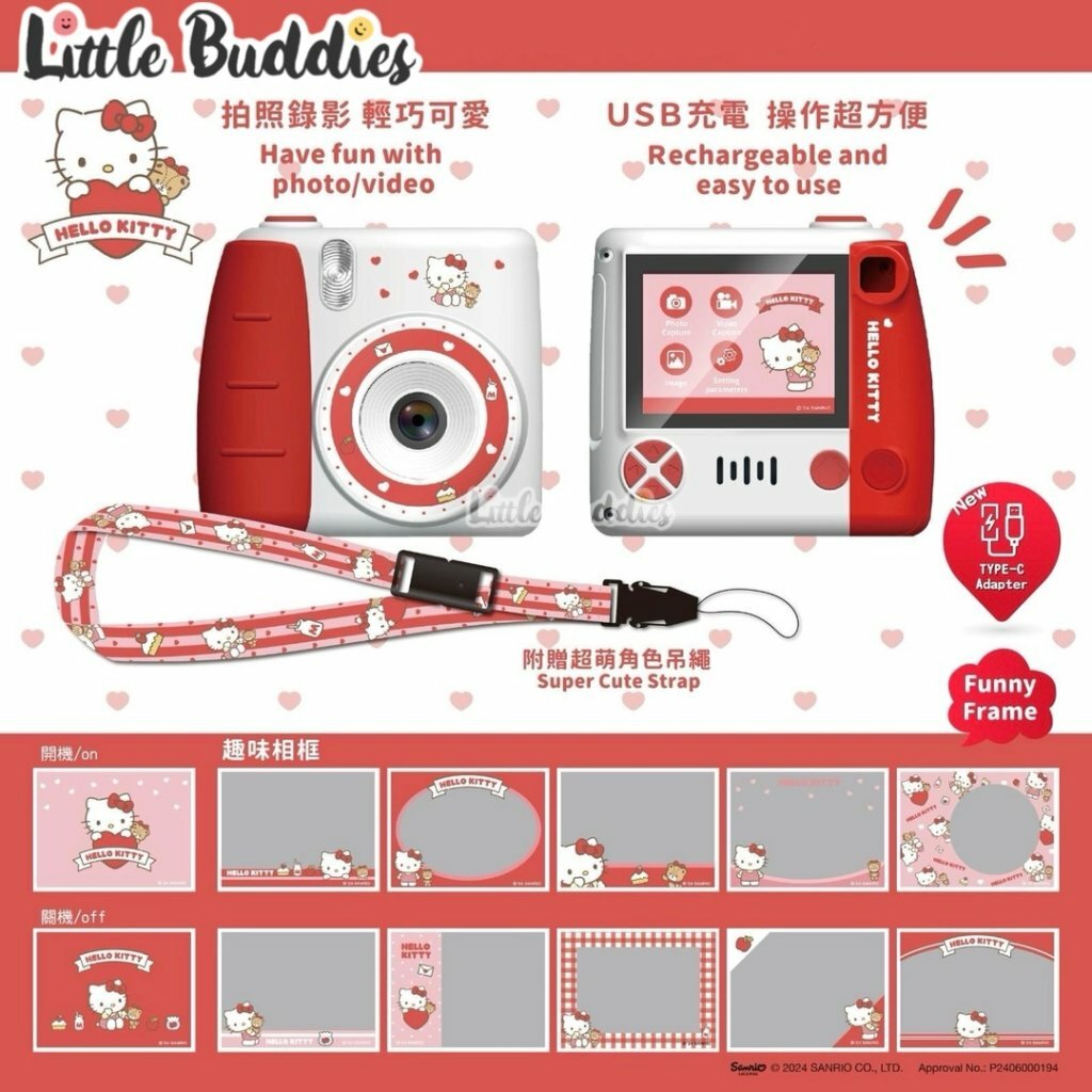 Sanrio 兒童數碼相機