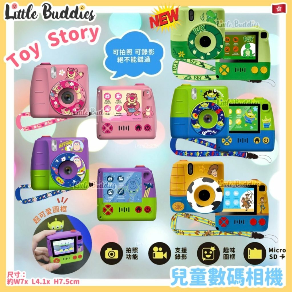 Toy Story 兒童數碼相機