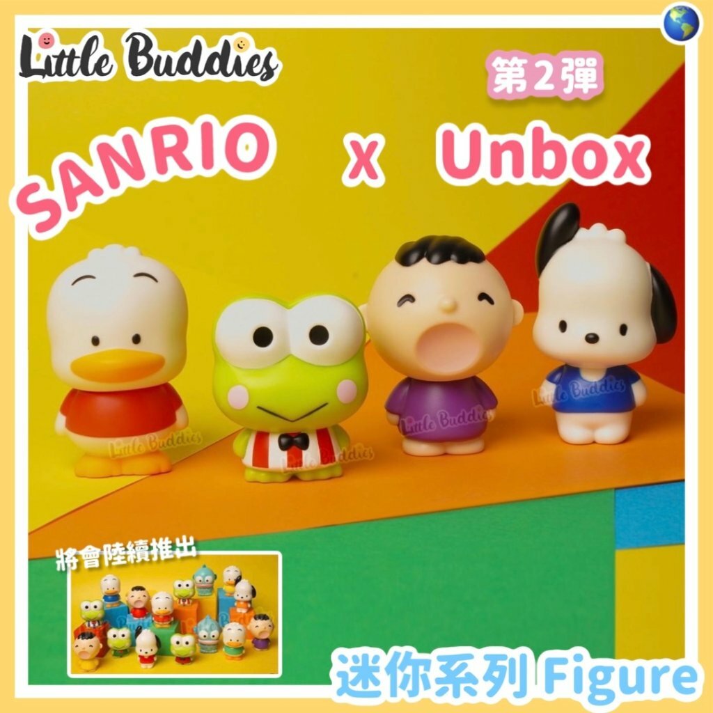 Sanrio X Unbox 迷你系列Figure 第二彈