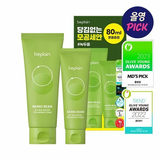 《olive young連線》beplain Mung Bean pH-Balanced Cleansing Foam 160mL +40mL Special Set