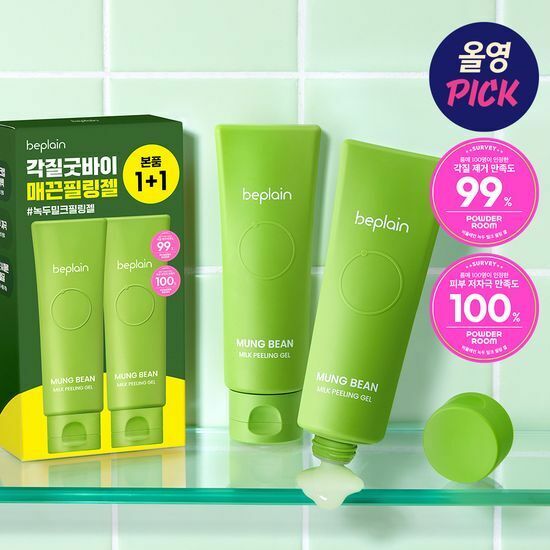 《Olive young連線》BE PLAIN Mung Bean Milk Peeling Gel 120ml+40ml
