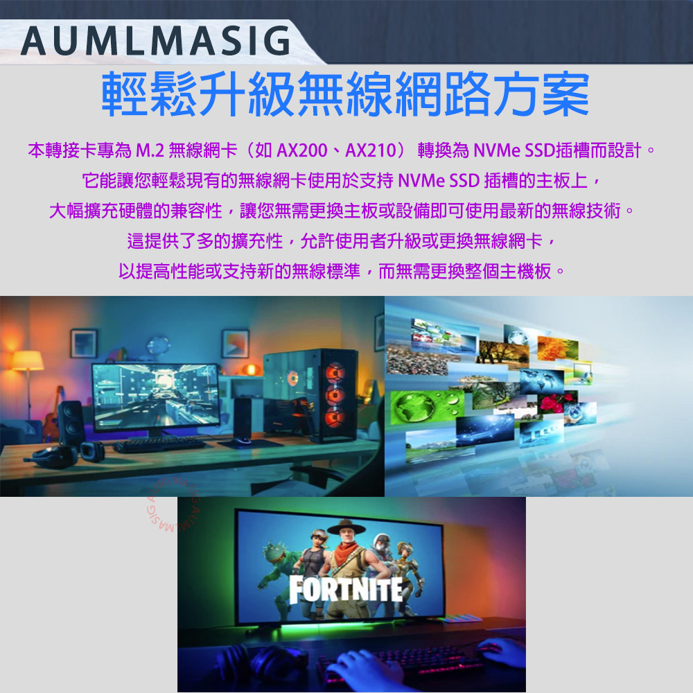 aumlmasig M.2 AX200 AX210無線網卡 轉 NVME M-KEY SSD 插槽 WIFI 轉接卡