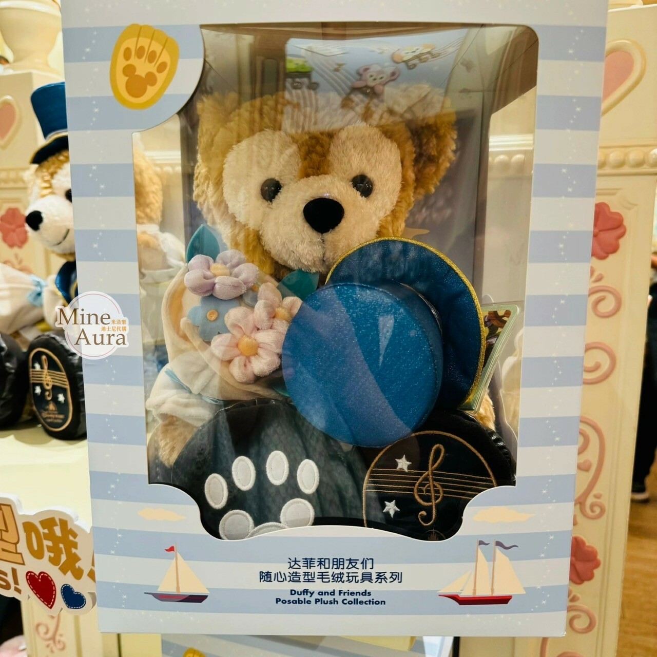 (限時特價) 星夢旋律系列 達菲 Duffy 與好友們 達菲 Duffy 帶骨架設計 娃娃 玩偶 -上海迪士尼樂園