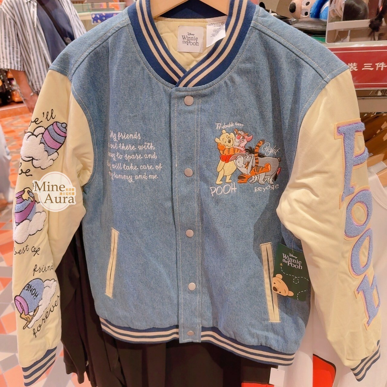 小熊維尼 Winnie the Pooh 牛仔拼袖設計 棒球外套 -香港迪士尼樂園