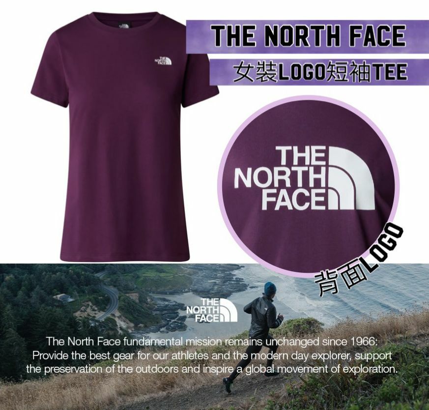 【預購】The North Face G110154 女裝LOGO短袖TEE(紫色XL碼)