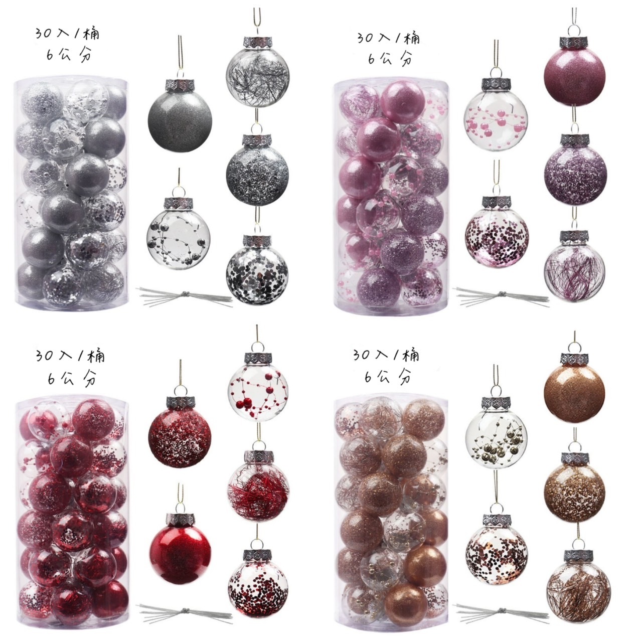 聖誕透明裝飾球 6CM (30入)