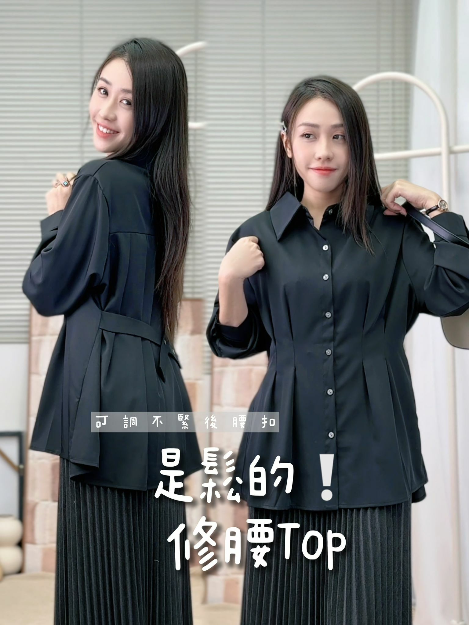 TOP#6539♡是鬆的修腰雪紡TOP♡