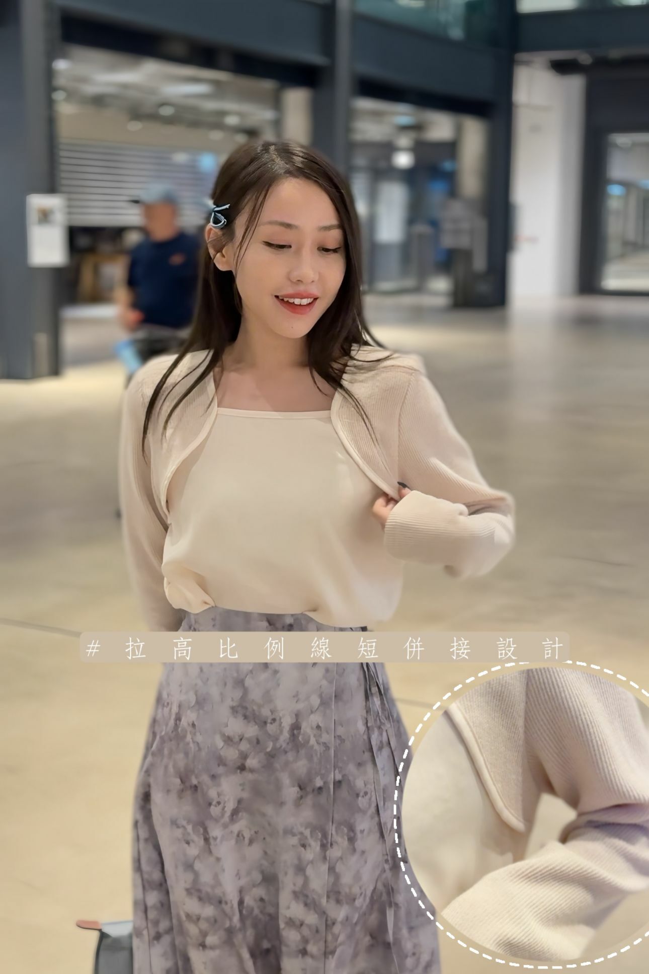 TOP#6538♡拉高比例線雪紡TOP♡