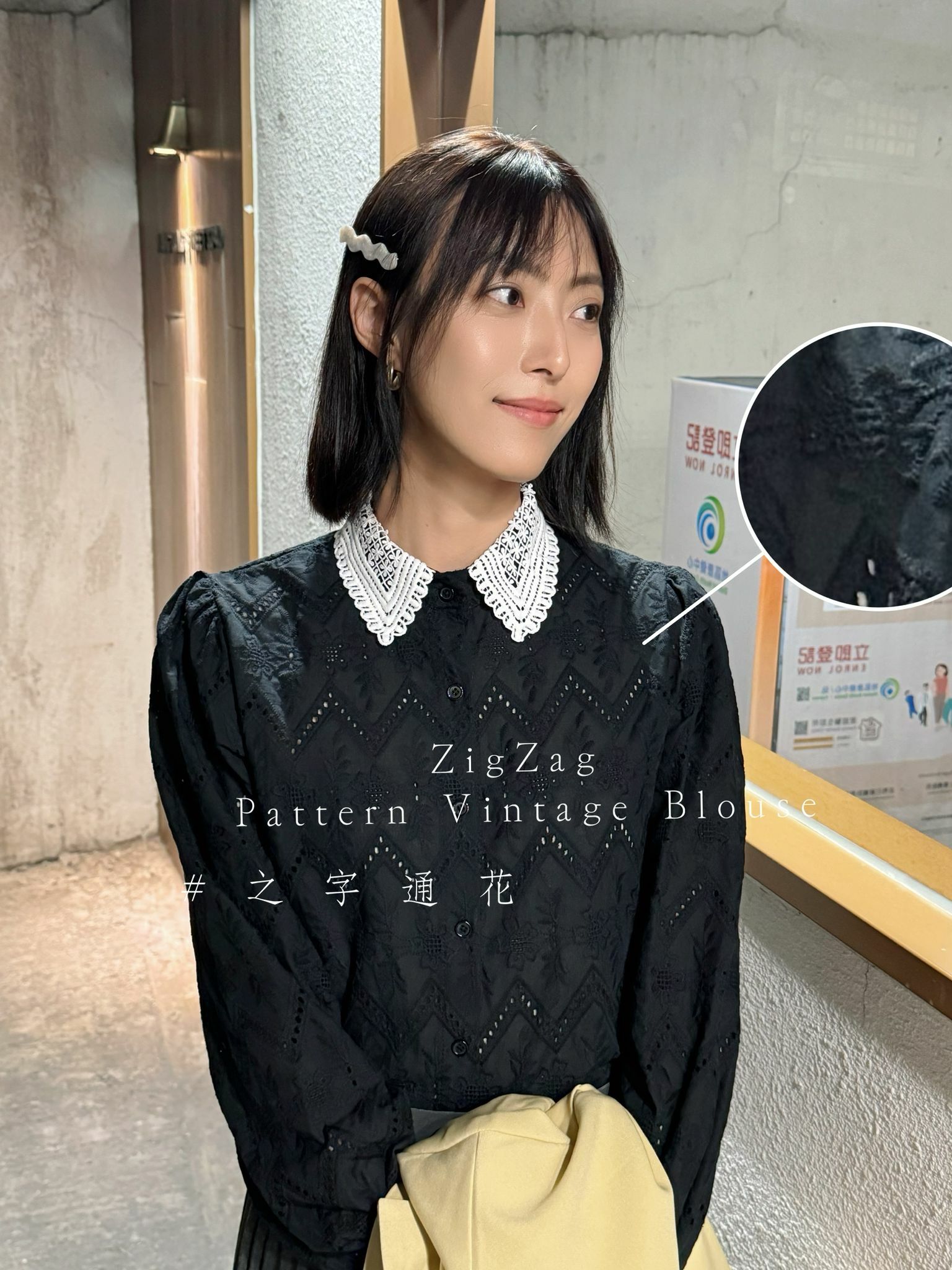 TOP#6537♡之字繡花縷空TOP♡