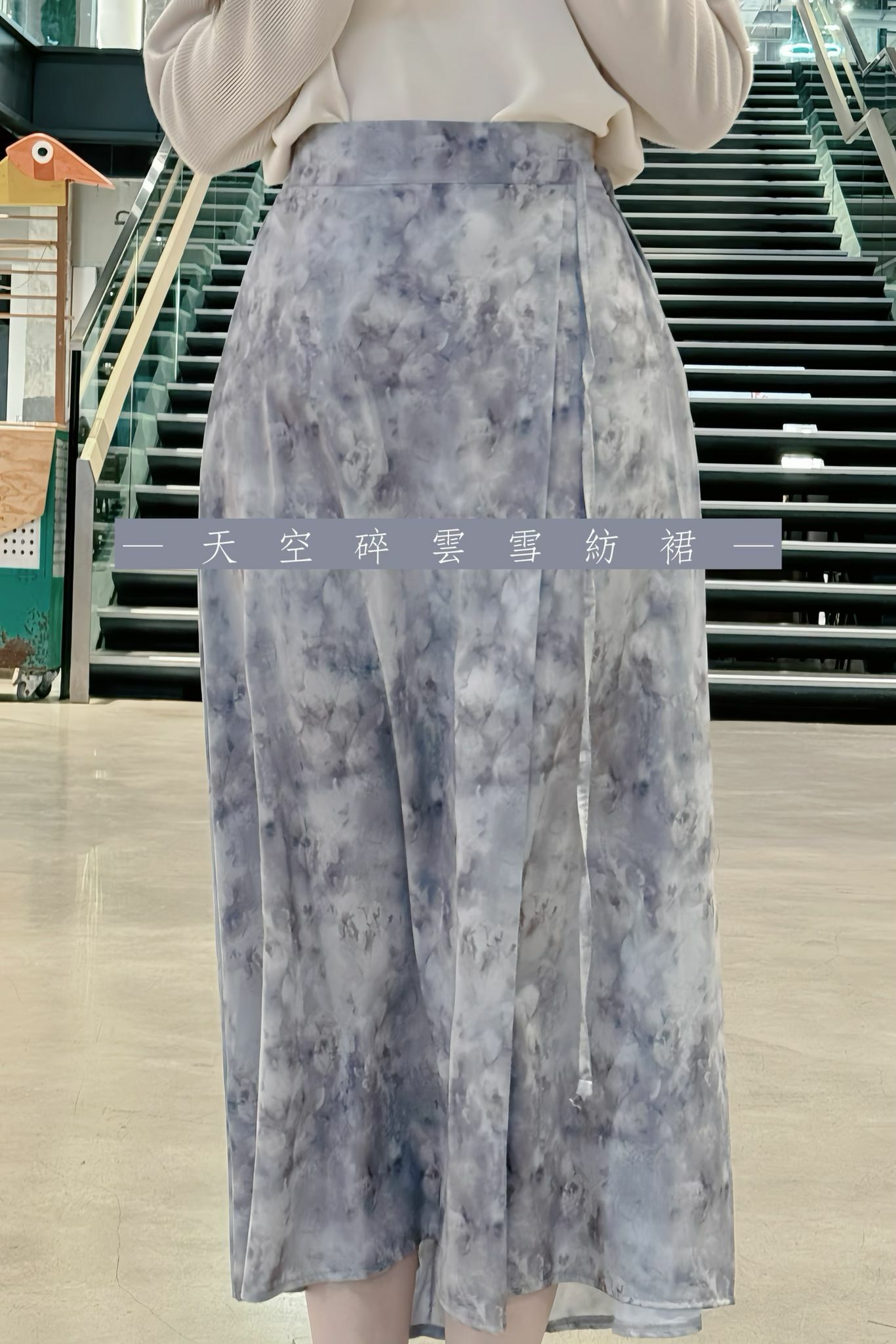 SK#6529♡天空碎雲雪紡裙♡