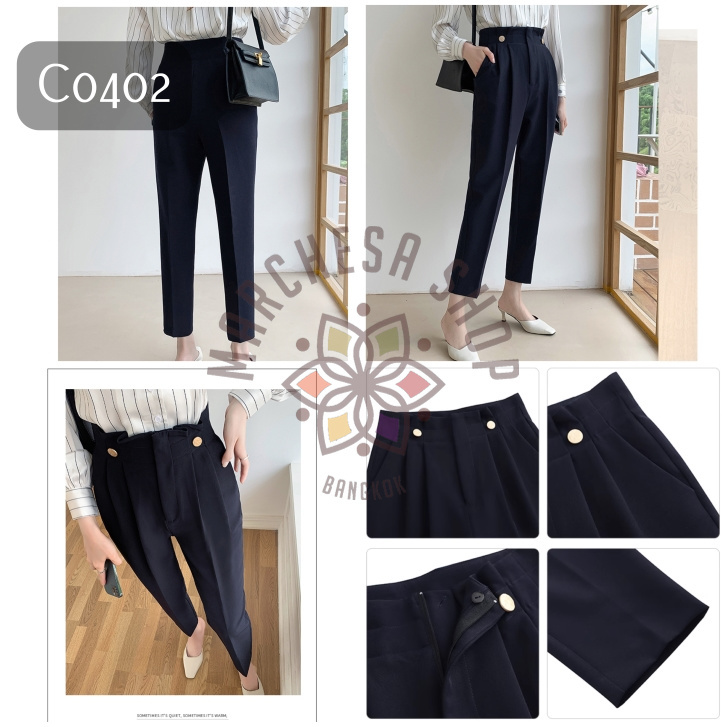 C0402- 簡約純色鈕扣摺疊起來西裝長褲