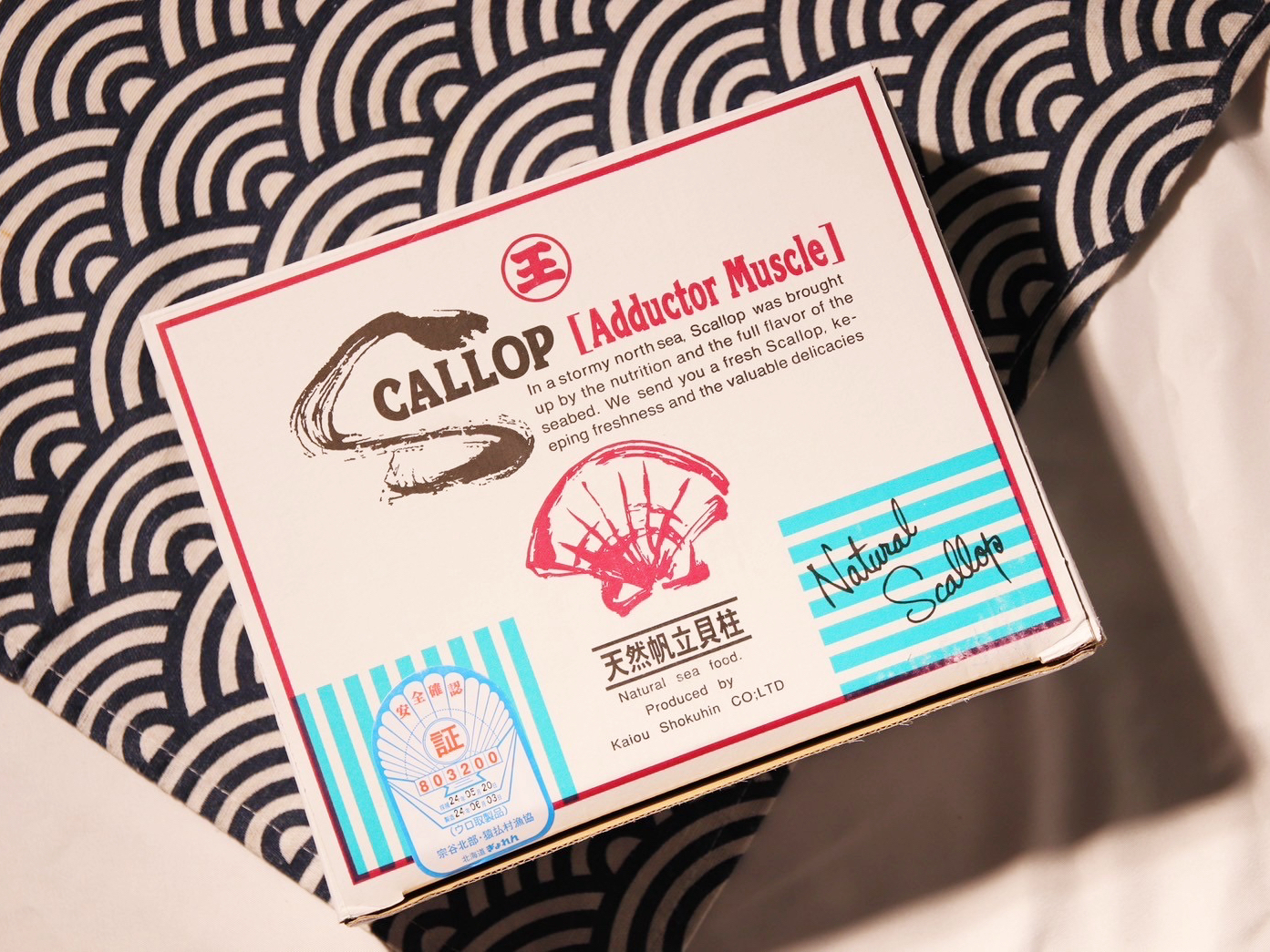 大粒滿足-北海道生食干貝「2S規格」