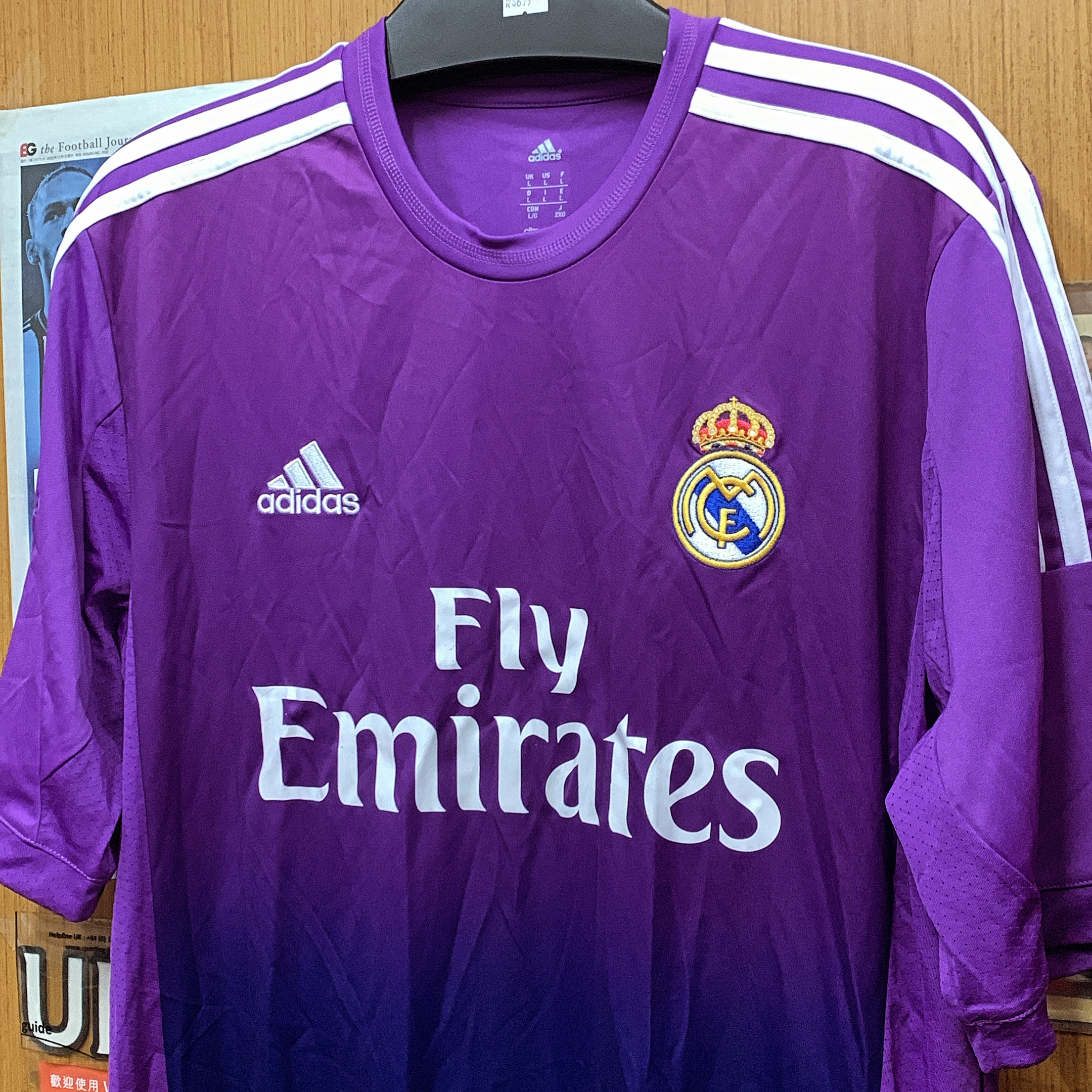 2013 Real Madrid Home Goalkeeper Shirt with 1 CASILLAS