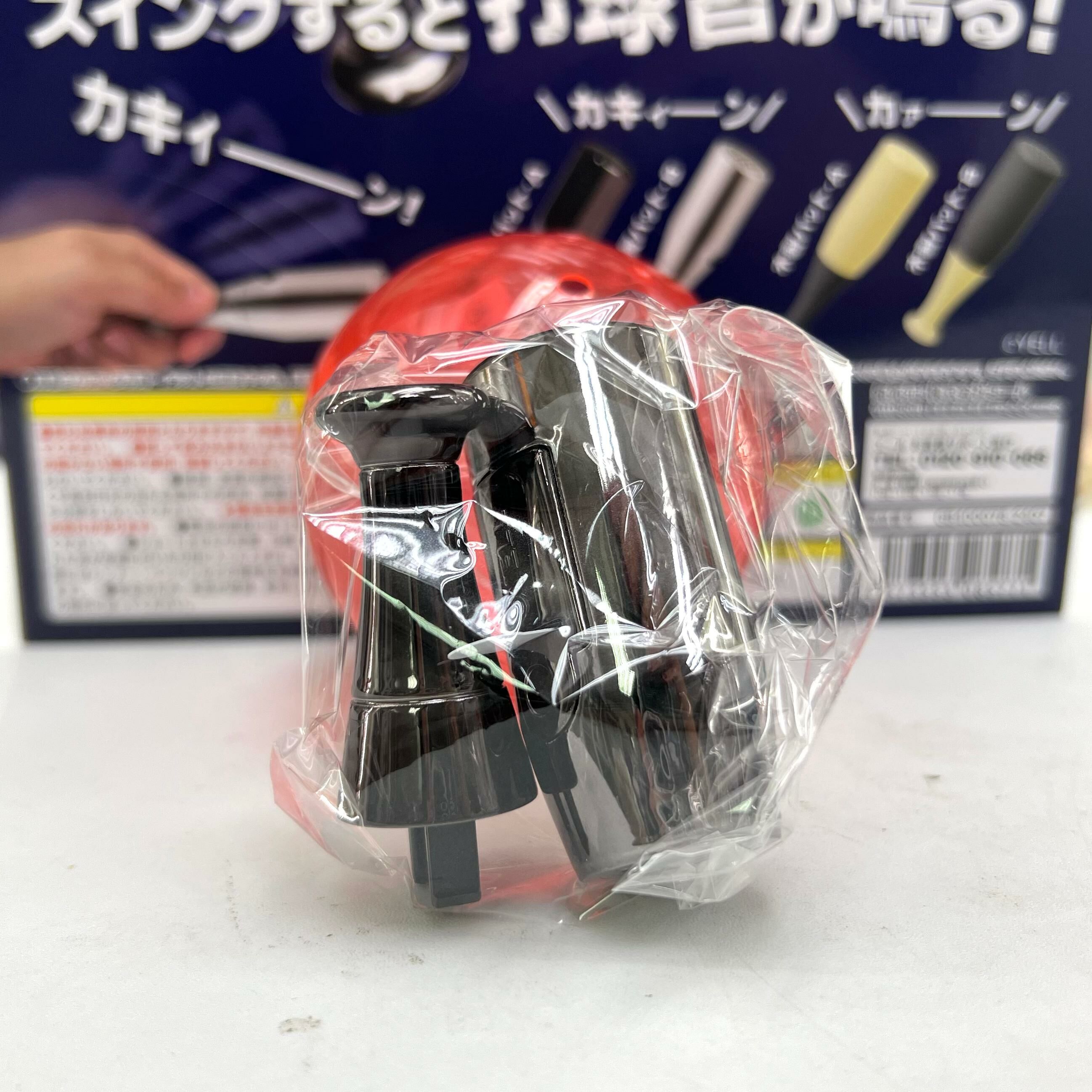 YELL 快音! Slugger bat 2打席目(可發聲)