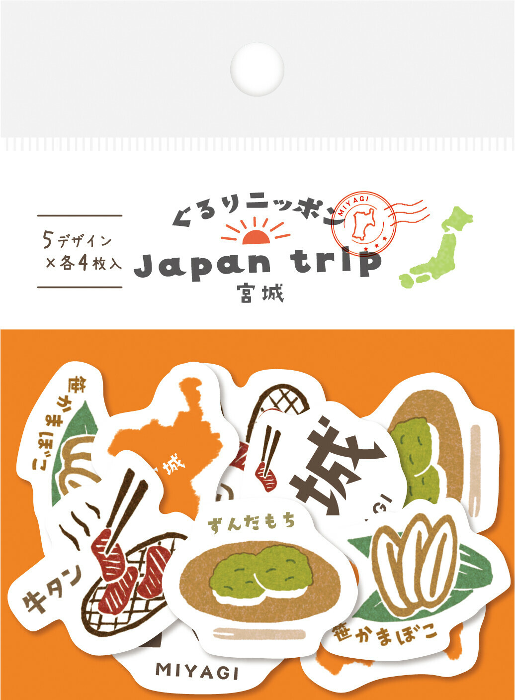 日本 古川紙工 和紙 貼紙 - 宮城