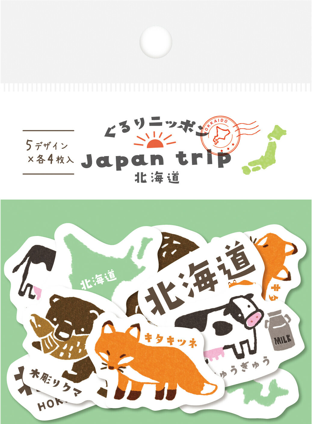 日本 古川紙工 和紙 貼紙 -北海道