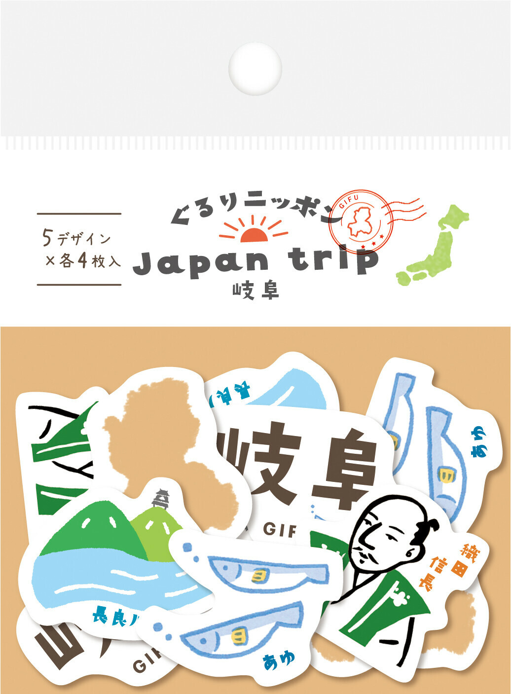 日本 古川紙工 和紙 貼紙 - 岐阜