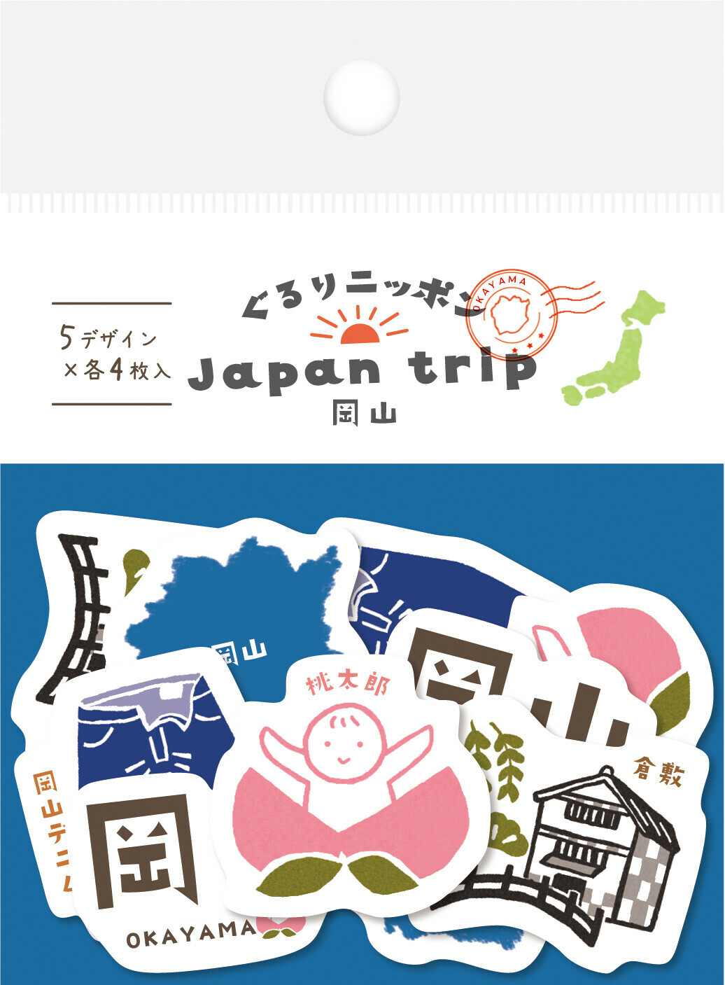 日本 古川紙工 和紙 貼紙 - 岡山