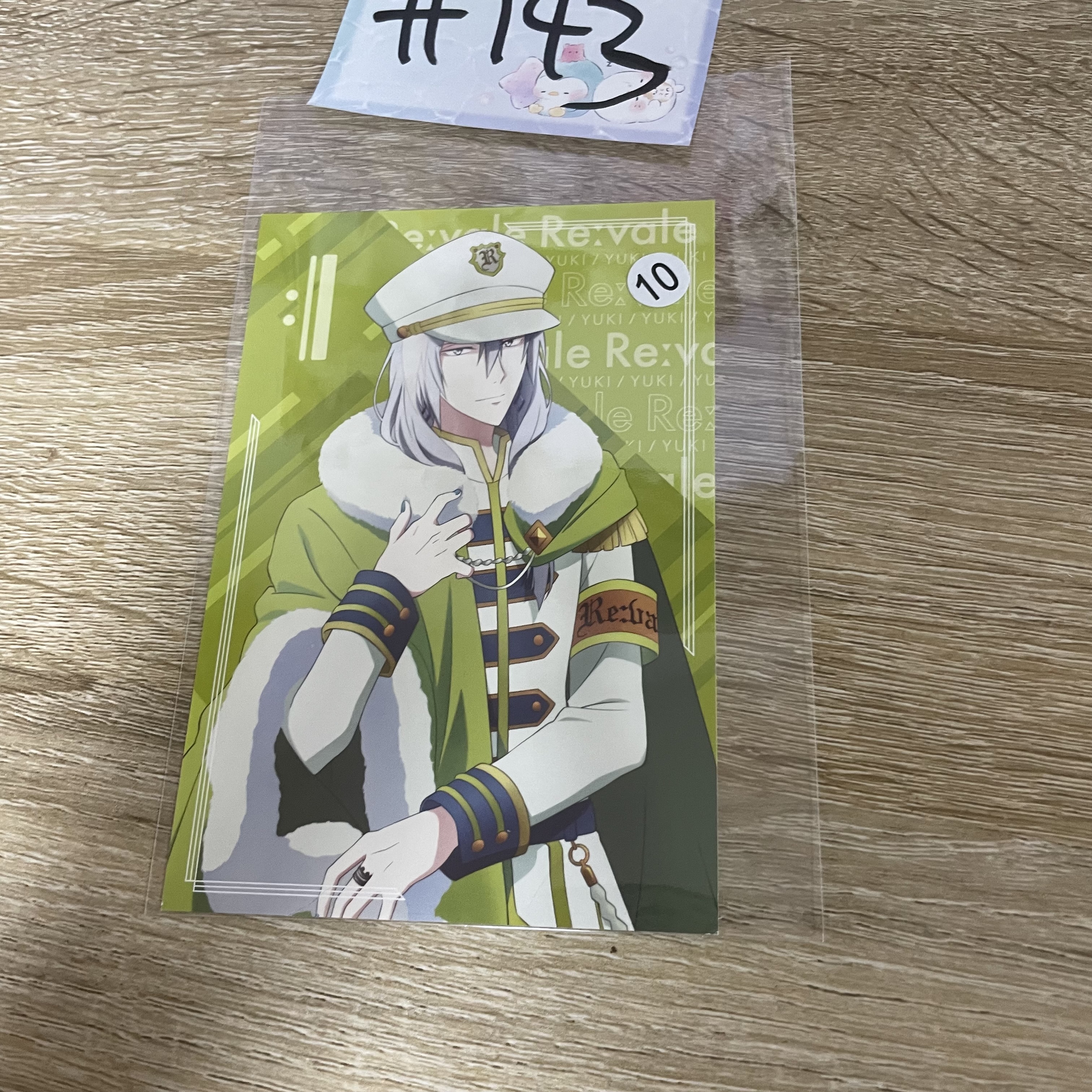 I7  千 明信片#143