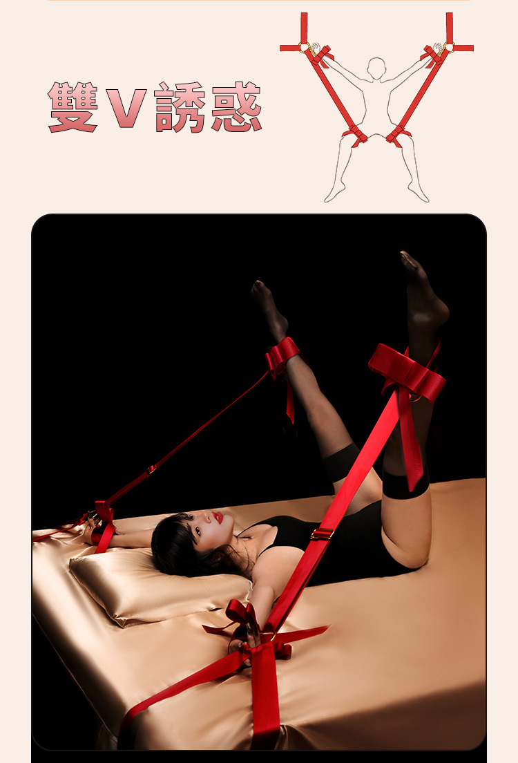 UPKO 蝴蝶結床綁帶套裝 bowknot bed restraint straps