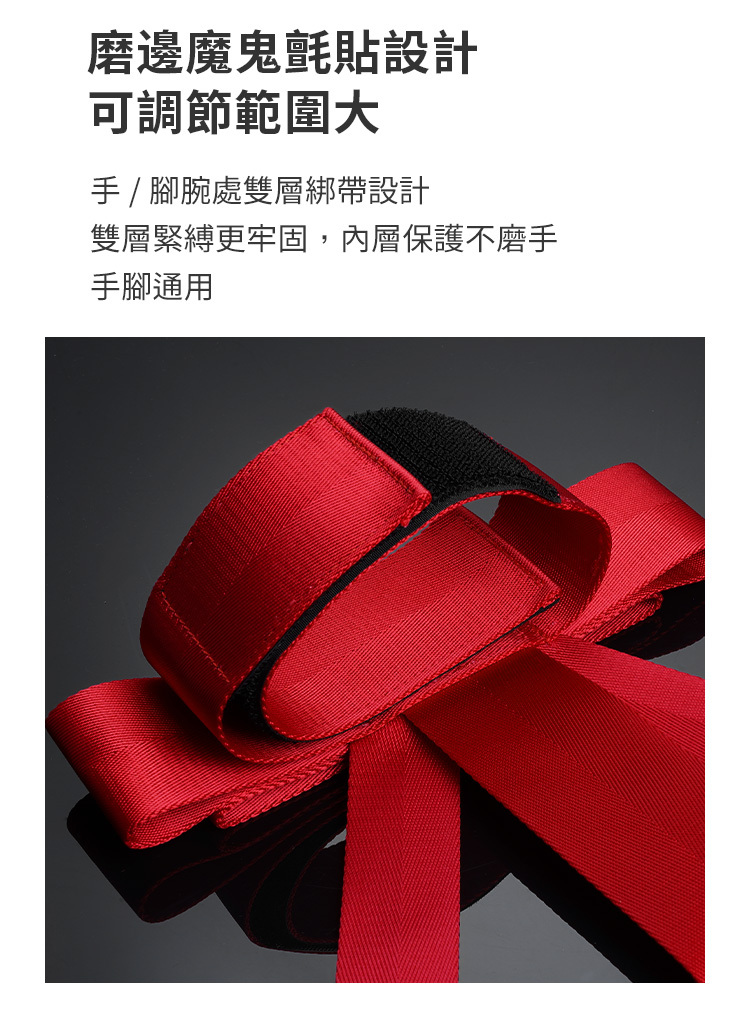 UPKO 蝴蝶結床綁帶套裝 bowknot bed restraint straps