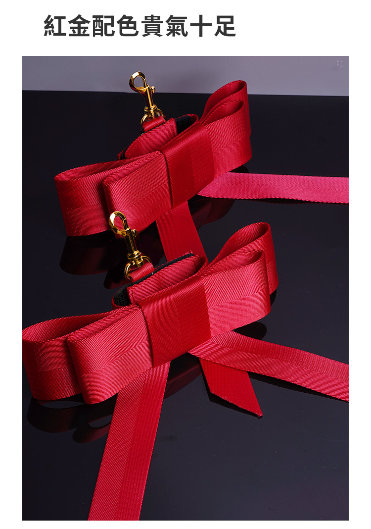 UPKO 蝴蝶結床綁帶套裝 bowknot bed restraint straps