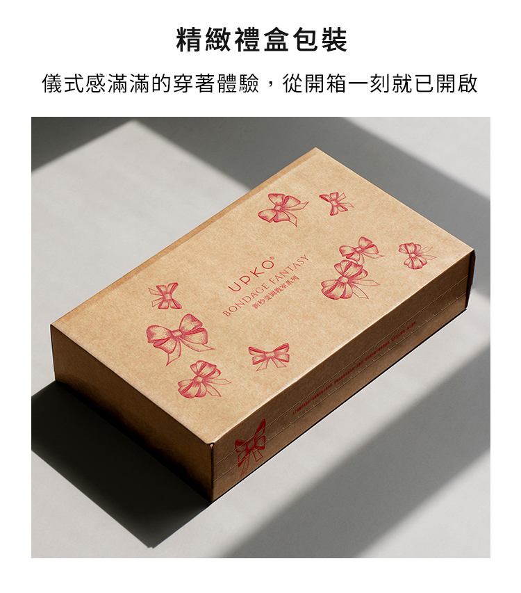 UPKO 蝴蝶結床綁帶套裝 bowknot bed restraint straps