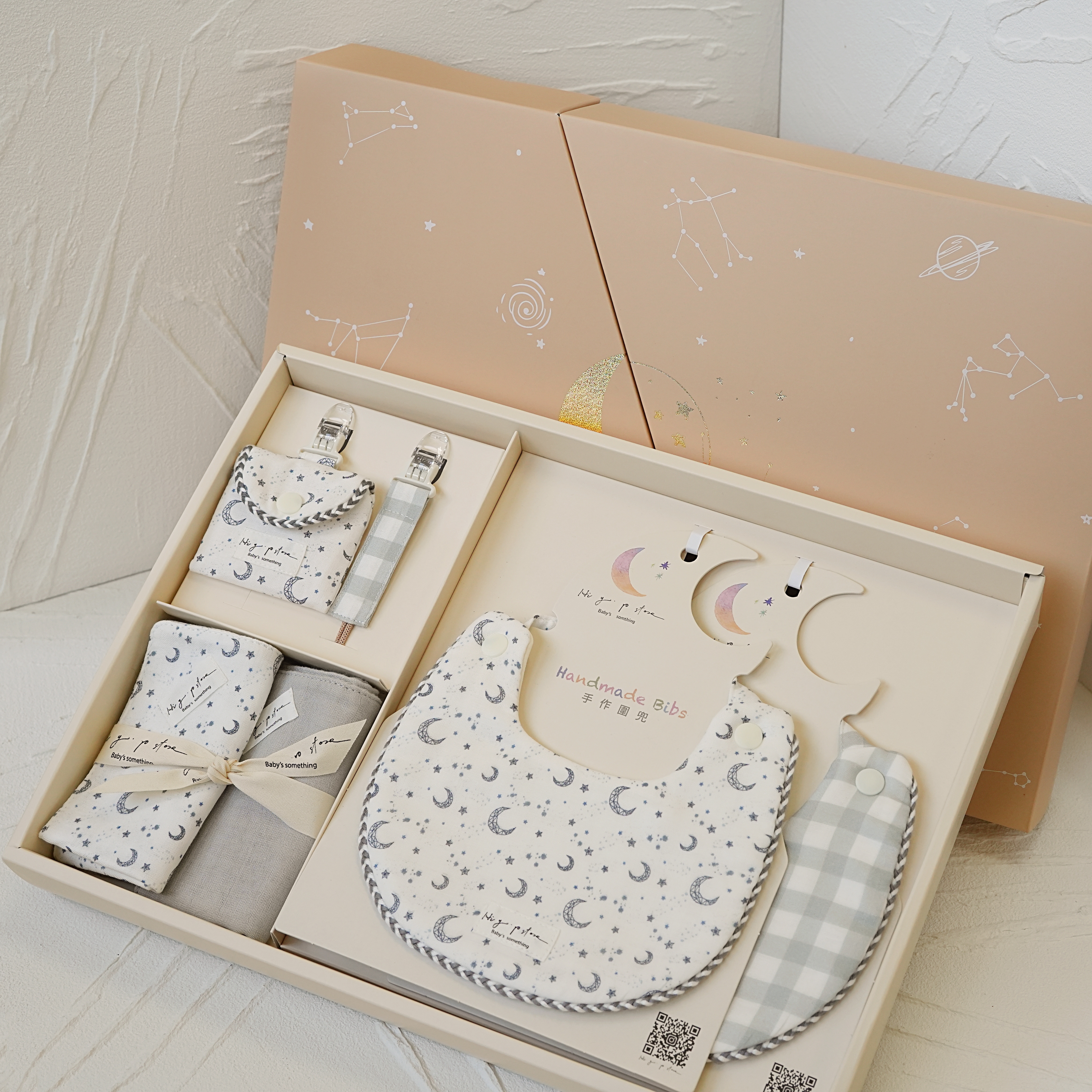 Hi Y.P store-彌月禮盒必備組-獨家設計-銀河格紋