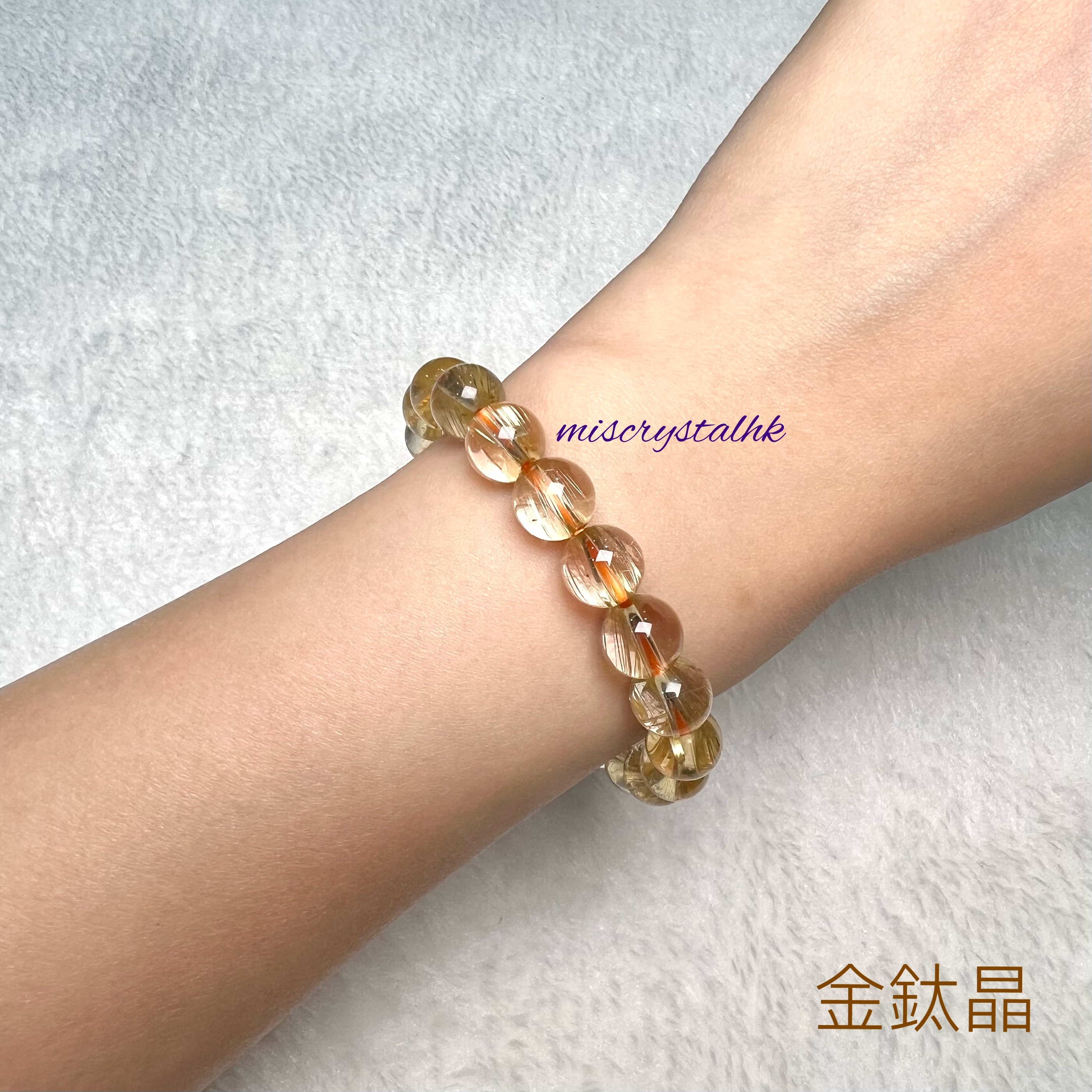 金鈦晶 9.2mm #W315