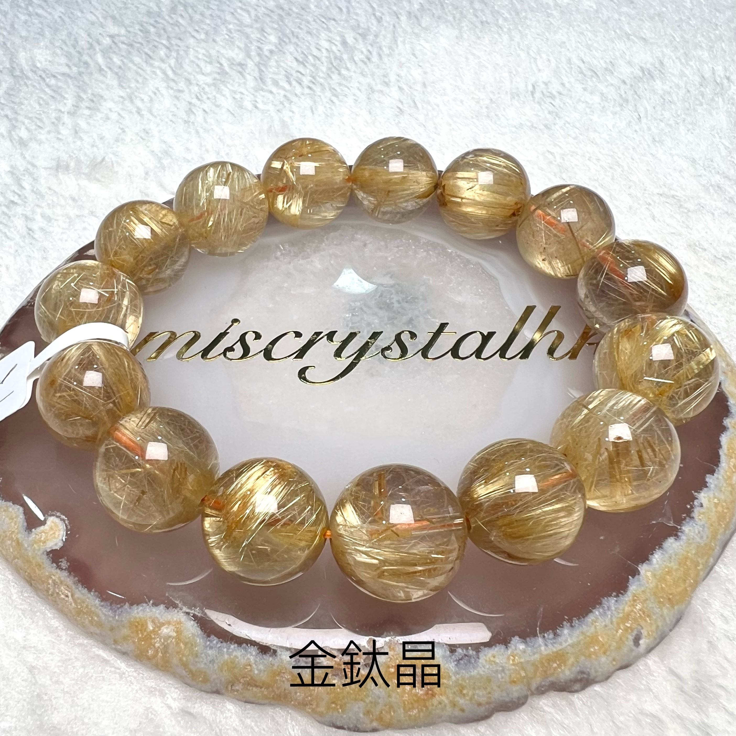 金鈦晶 15.5mm #W314A