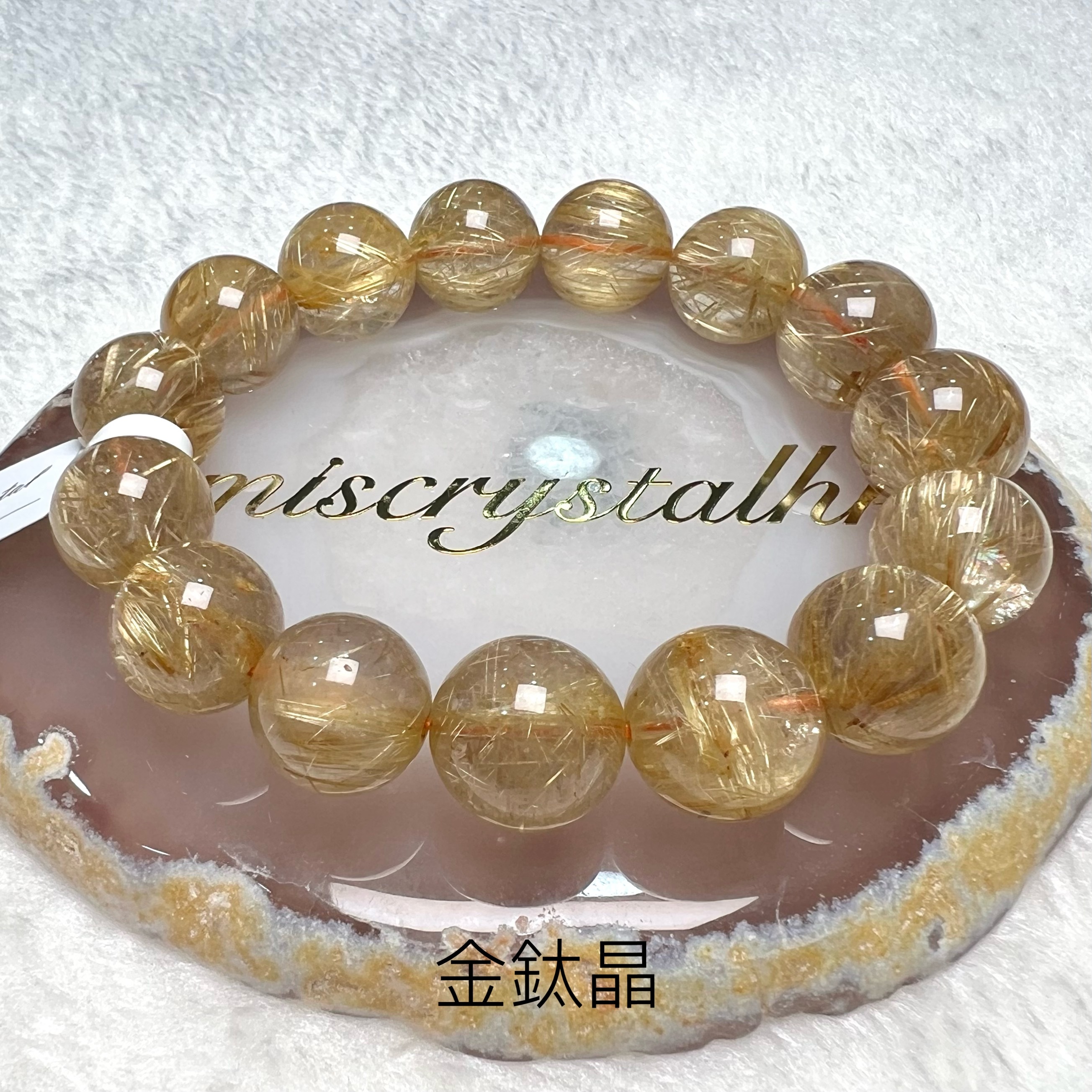 金鈦晶 15.5mm #W314B