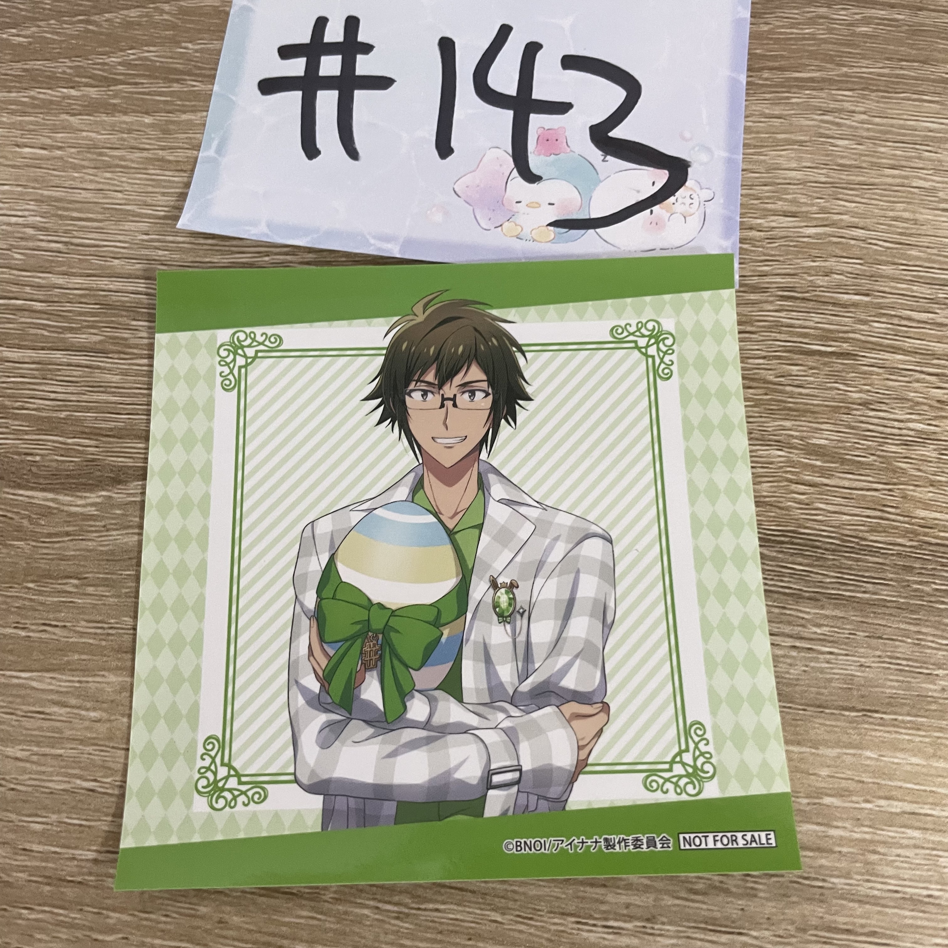 I7  大和 貼紙#143