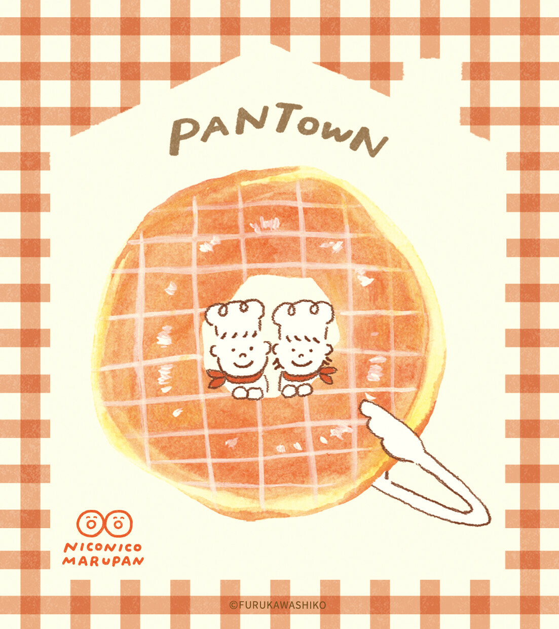 日本 古川紙工 PANTOWN 系列 麵包小鎮（橘）便條紙/備忘錄 100張入