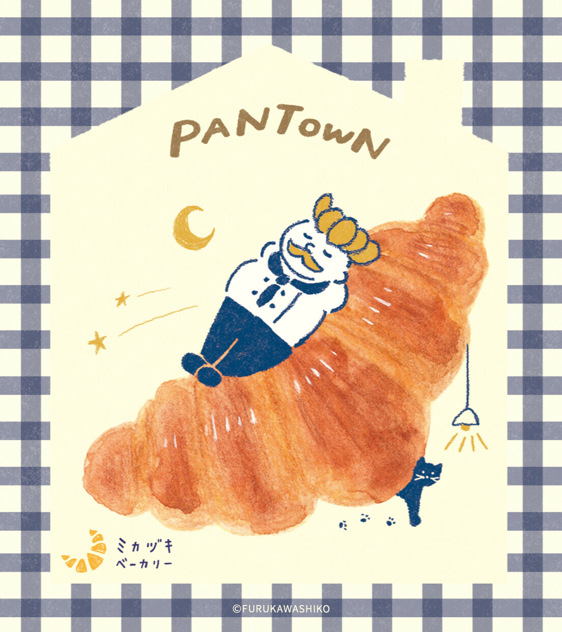 日本 古川紙工 PANTOWN 系列 麵包小鎮（藍）便條紙/備忘錄 100張入