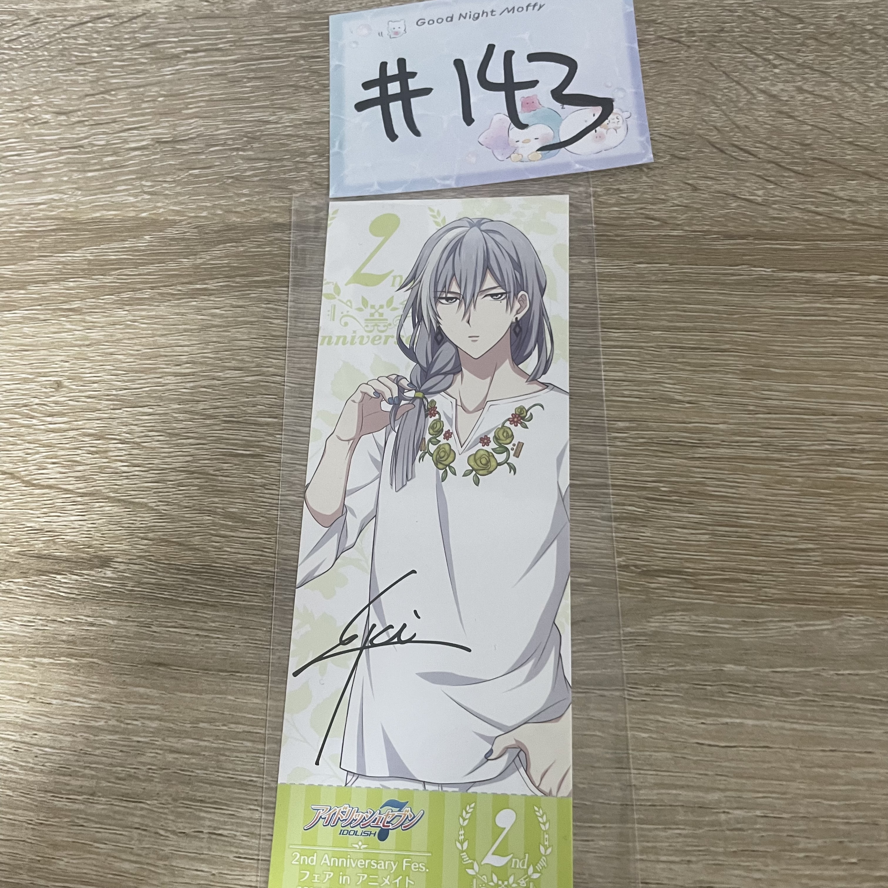 I7  千  書籤#143