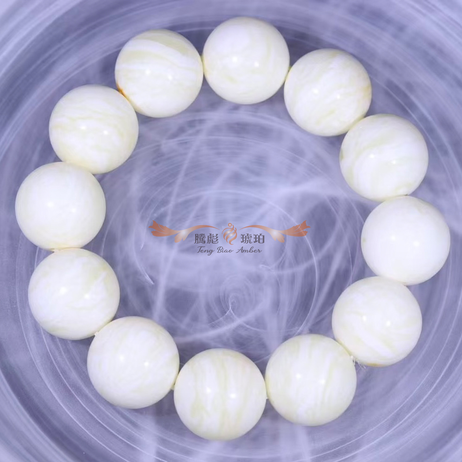 (已結緣)傳家孤品3A天然俄羅斯特高白花蜜蠟圓珠手鍊