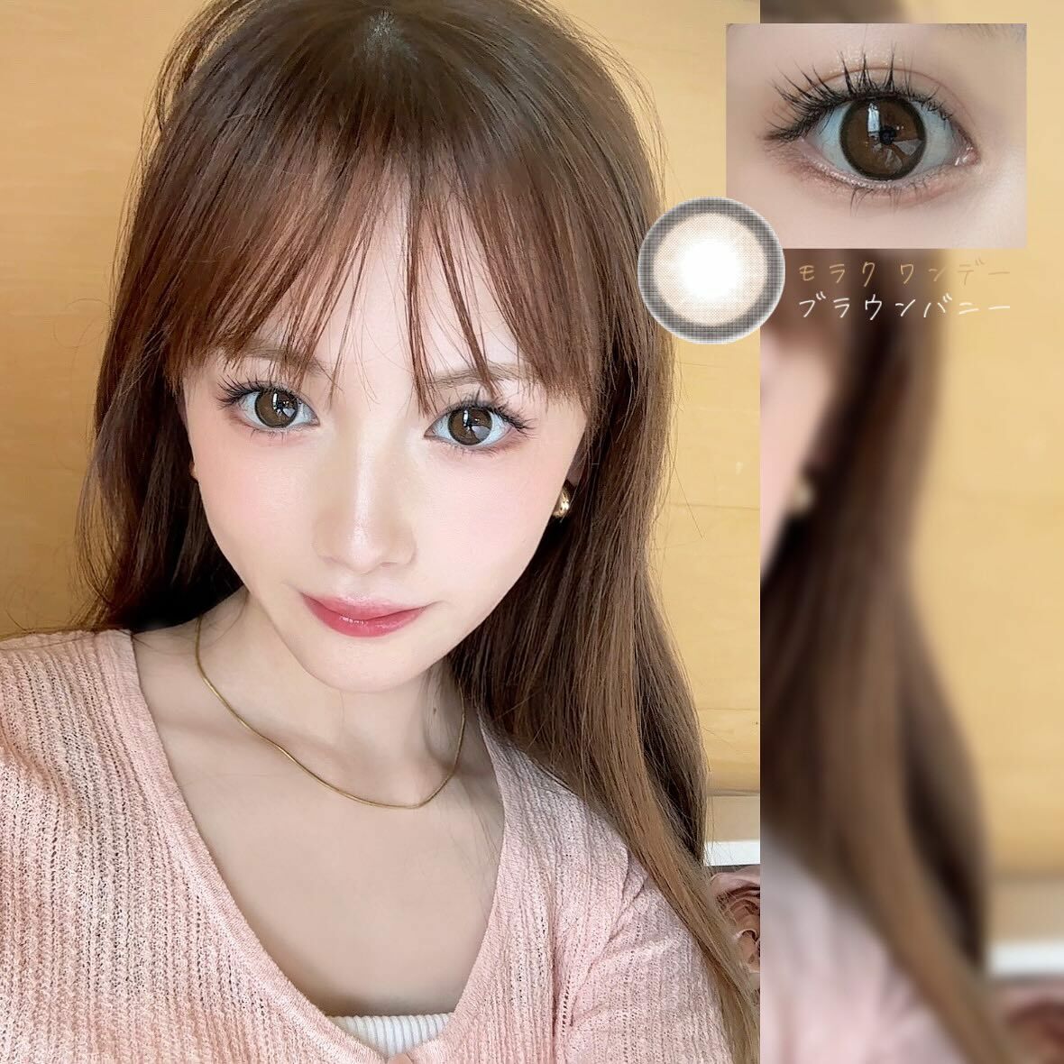 Molak Day10P Brown Bunny