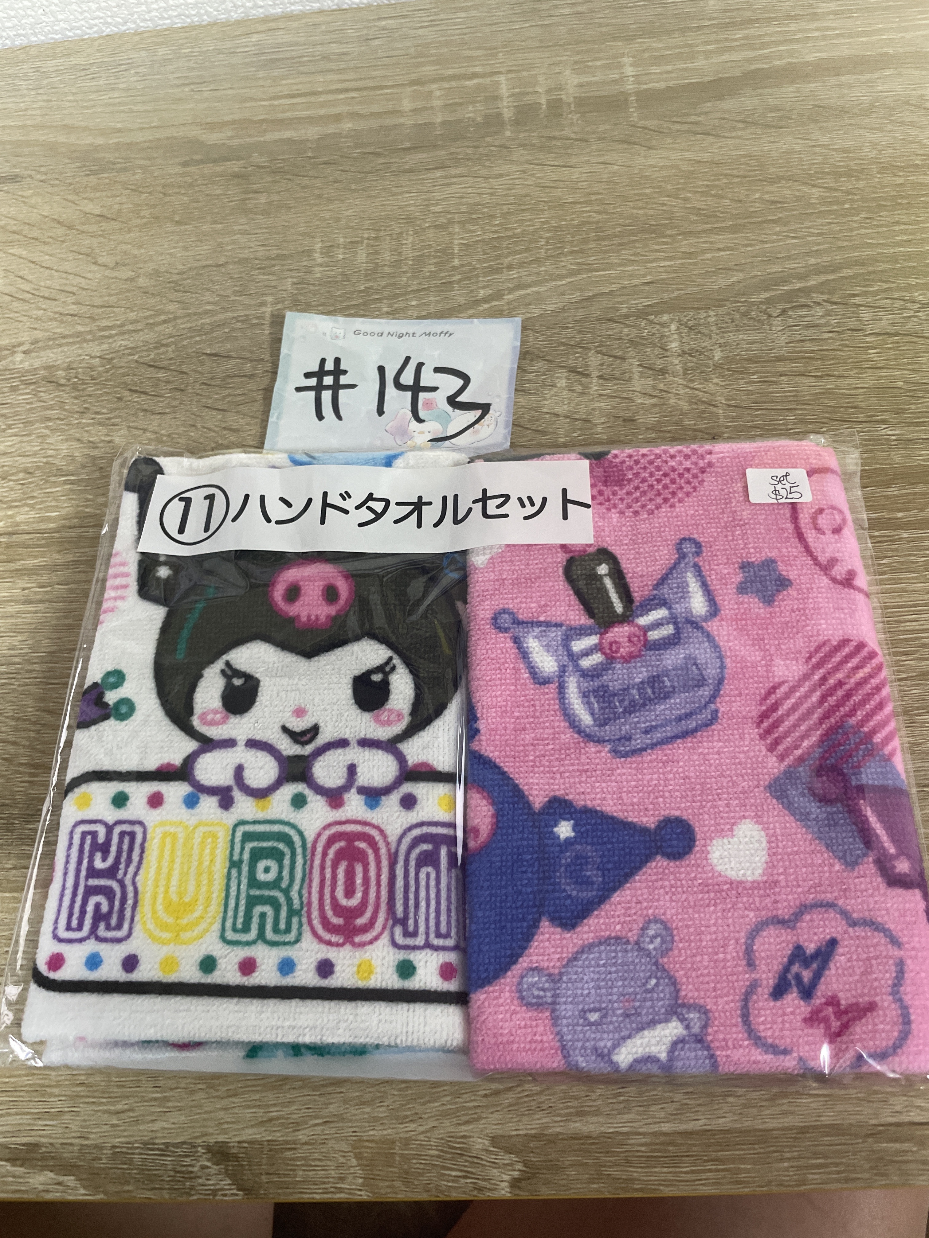 Sanrio kuromi 手巾SET#143