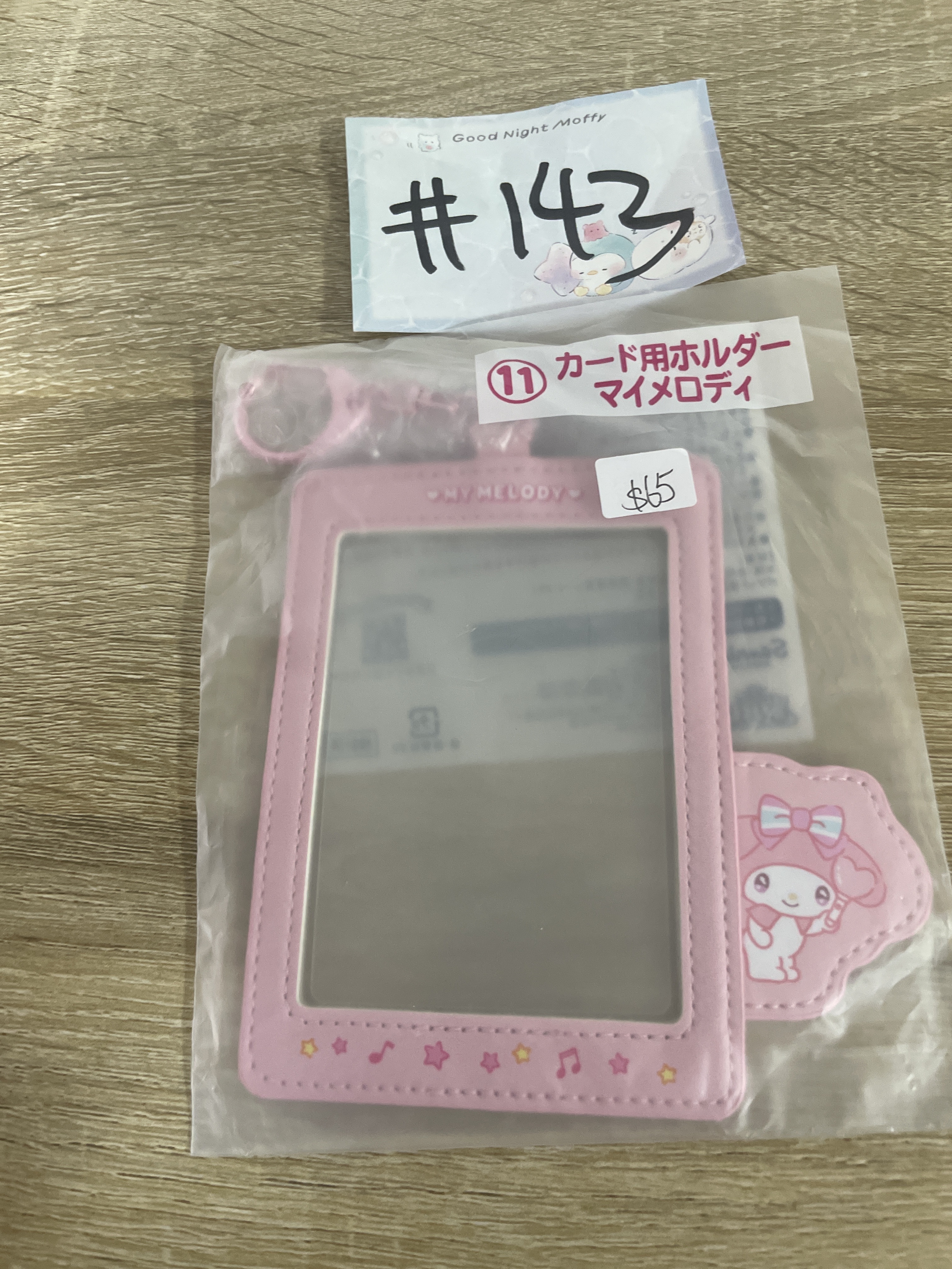 Sanrio MELODY 掛件卡套#143