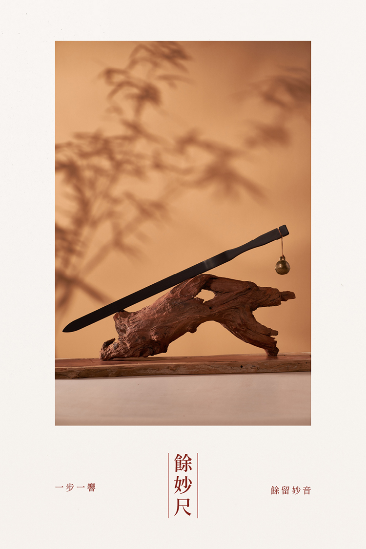 Seki 原木手工戒尺-餘妙尺 BDSM spanking ruler