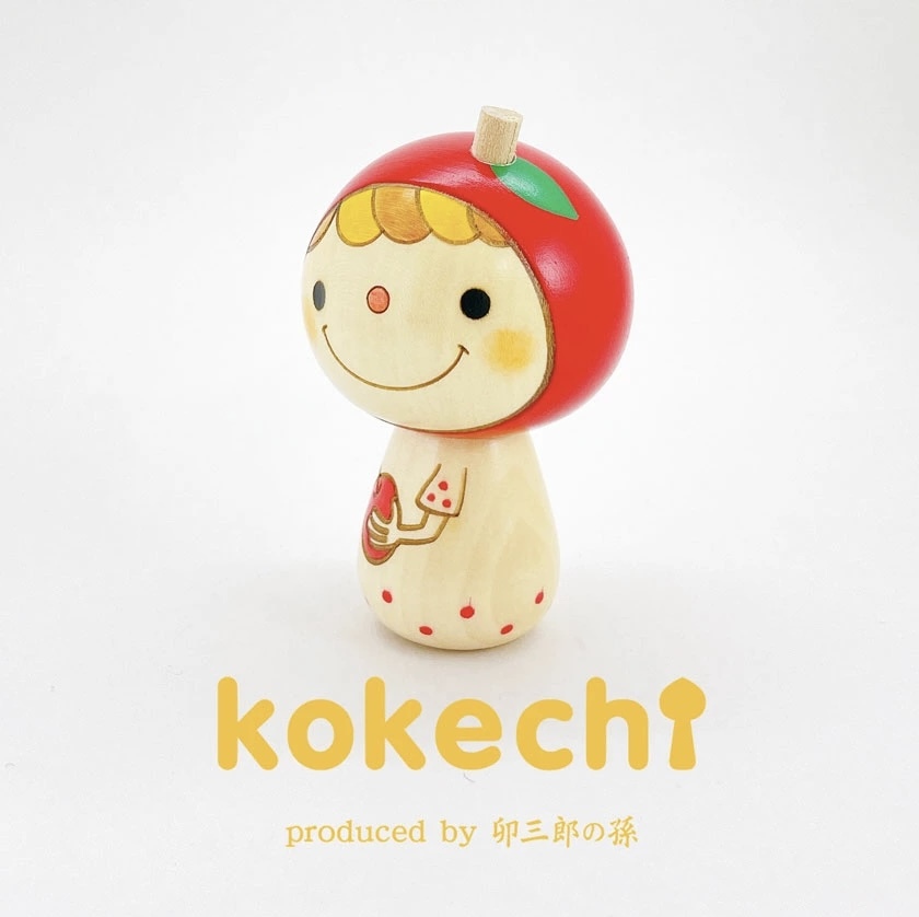 卯三郎の孫 蘋果娃娃木芥子